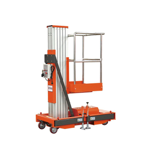 វេទិកាលើកអាកាស